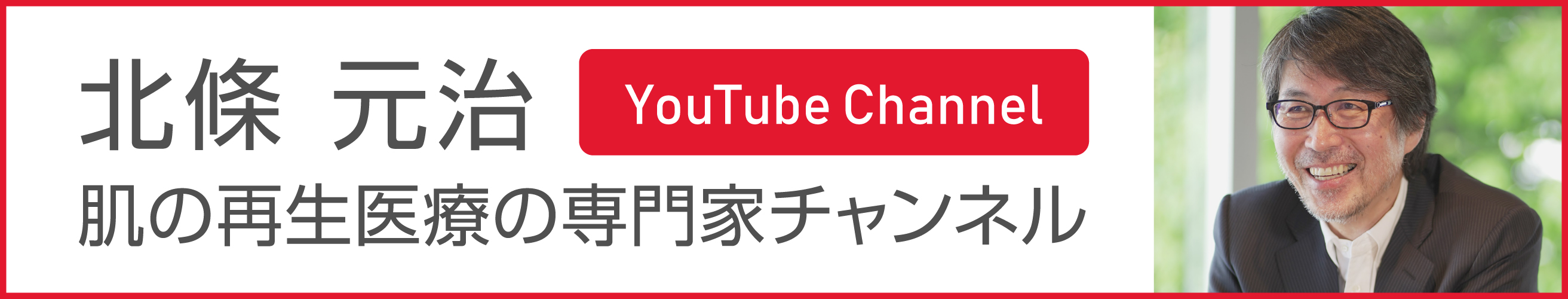 線維芽細胞治療