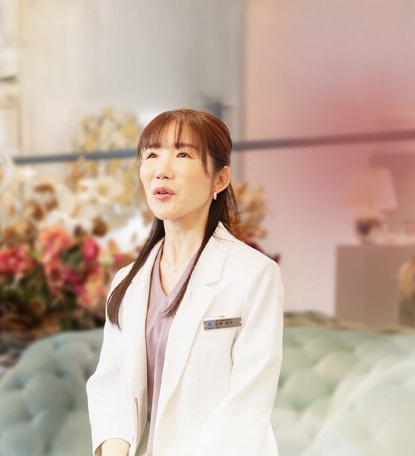 医療法人仁由会日本ウェルネス再生クリニック医師前原 律子