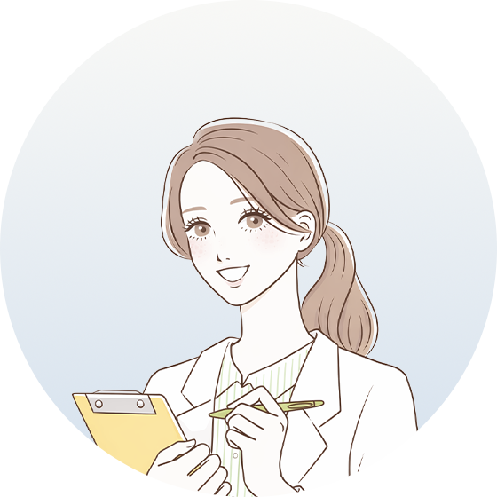 治療プランのご提案