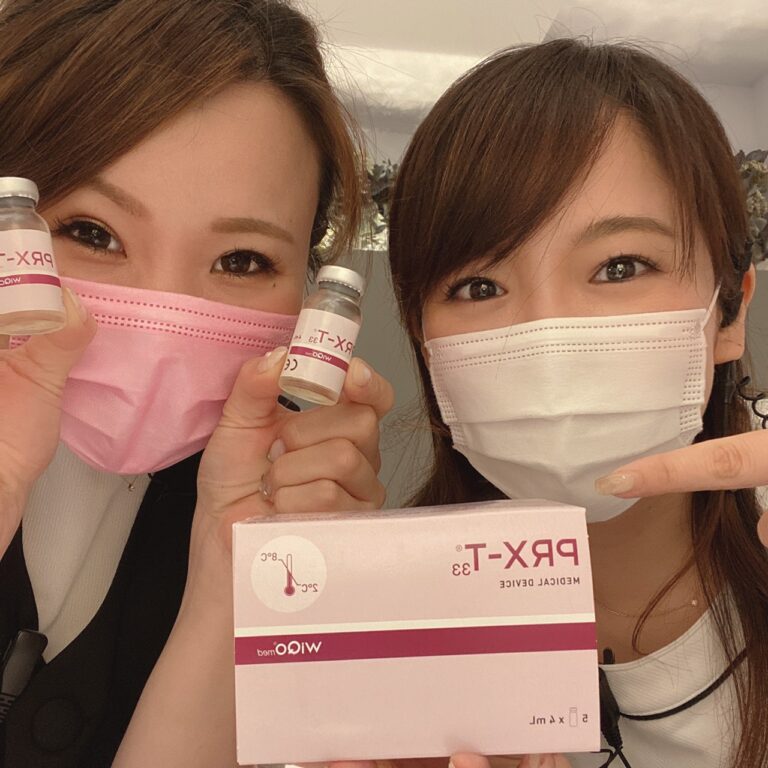 マッサージピール