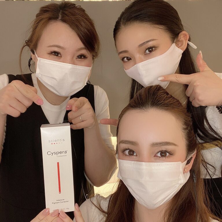 ノンハイドロキノン美白クリーム「シスぺラ」