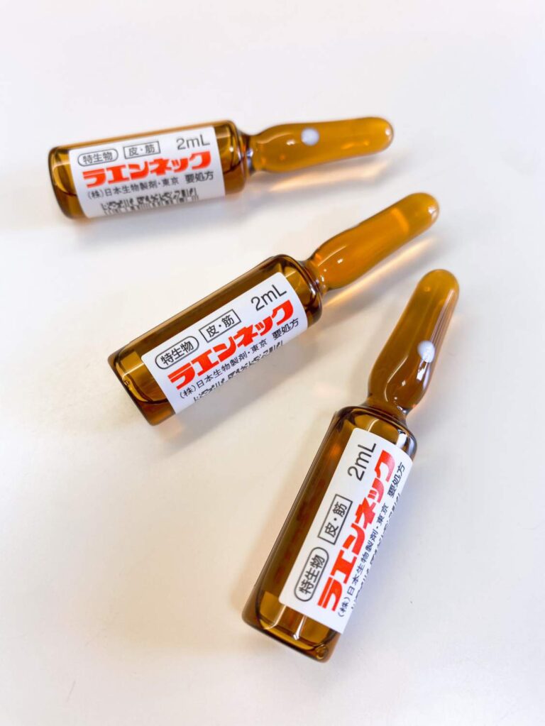 『プラセンタ注射』