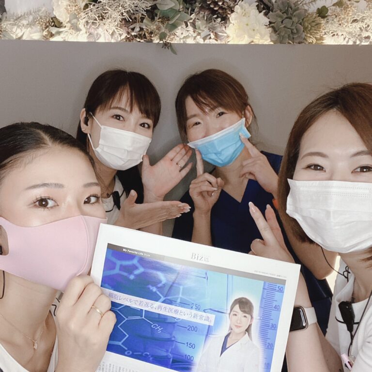 「再生医療」について