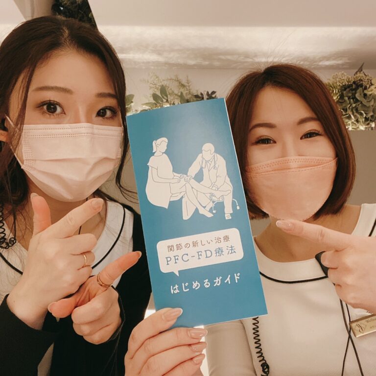 膝の痛みに新しい可能性PRP、PFC-FD