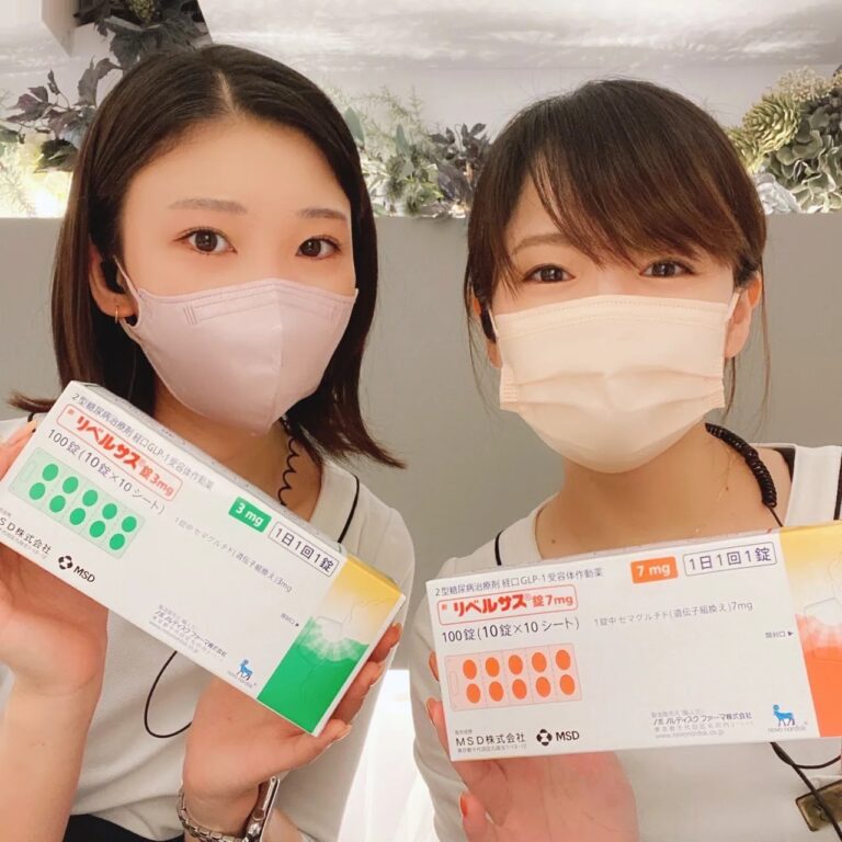 リベルサス～医療の力でダイエット～