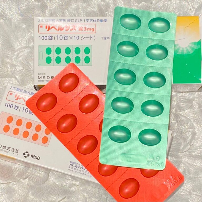 メディカルダイエット内服薬・リベルサス