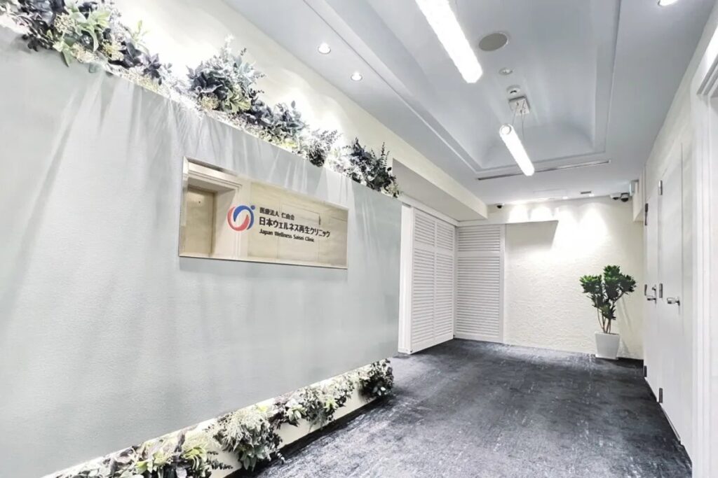 梅田の日本ウェルネス再生クリニックでのストレスニキビ治療